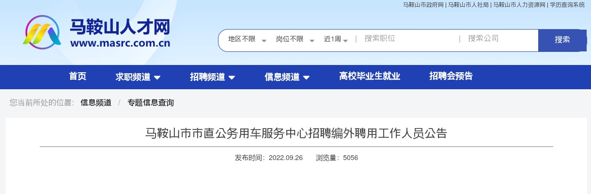 2023年淮北濉溪县公开招聘基层医疗卫生专业技术人员（县管乡用）40人公告 图片