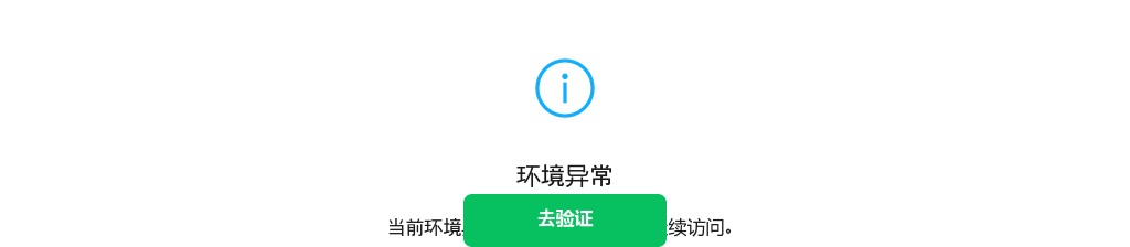 2021年淮北市机关单位招聘档案管理员公告 图片