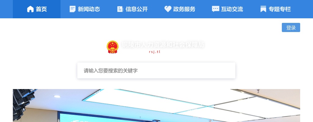 2022国元证券股份有限公司招聘10人公告 图片