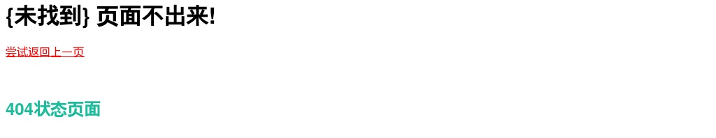 2024淮北濉溪县龙华高级中学 濉溪县龙华学校 教师招聘公告 图片