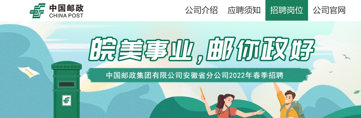 2023安徽淮北市濉溪县口子实验学校诚聘高中、初中、小学各科优秀教师公告 图片