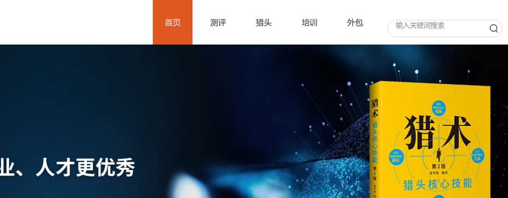 2022年庐阳国投集团招聘工作人员13人公告 图片