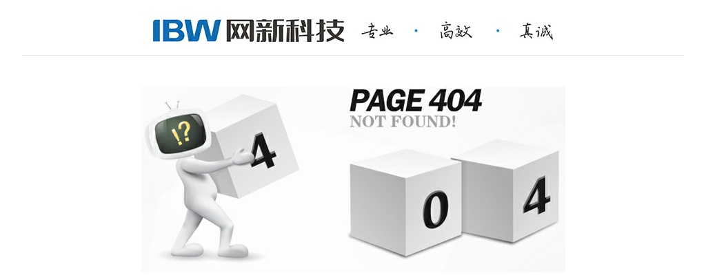 2022年阜阳颍上县电力公司招聘窗口营业厅4人公告 图片