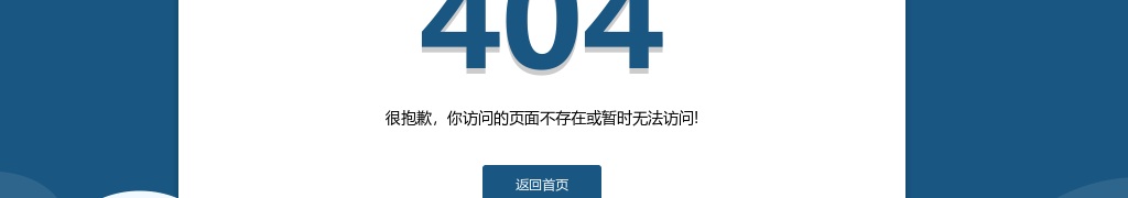 2022淮北师范大学高层次人才招聘121人公告 图片